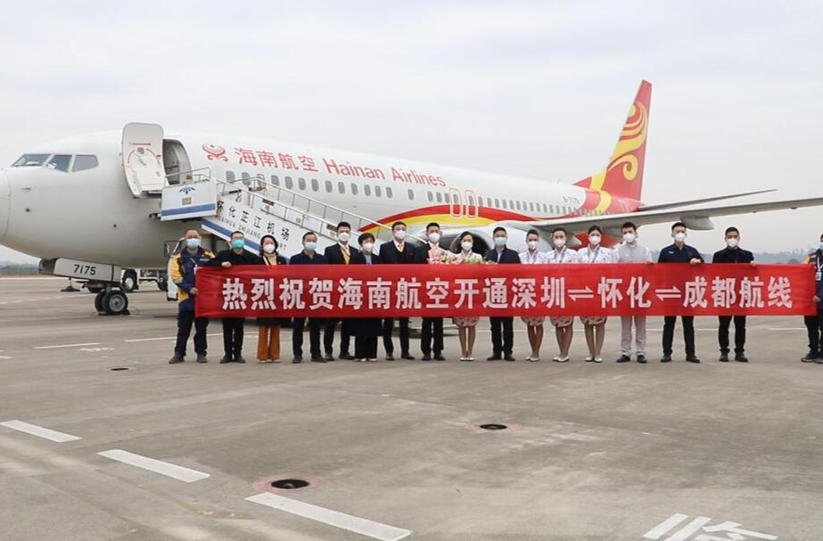 怀化芷江：“深圳=怀化=成都”航线首航成功！