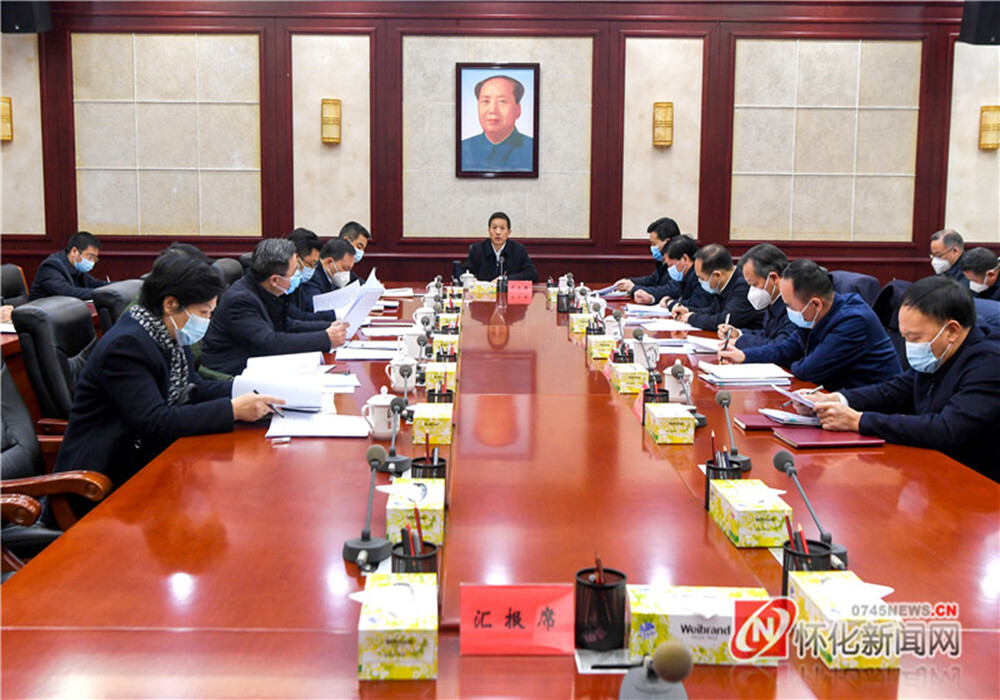 市委理论学习中心组进行集体学习
