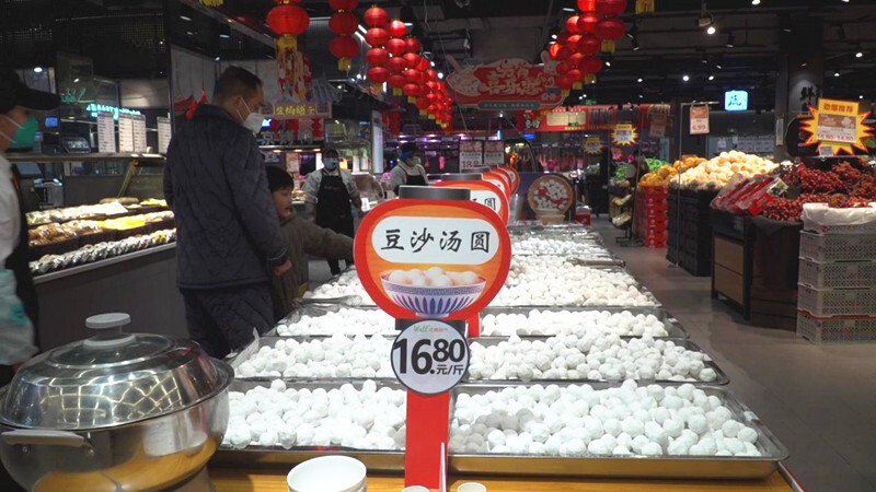 商超元宵汤圆热销 节日烟火气满满