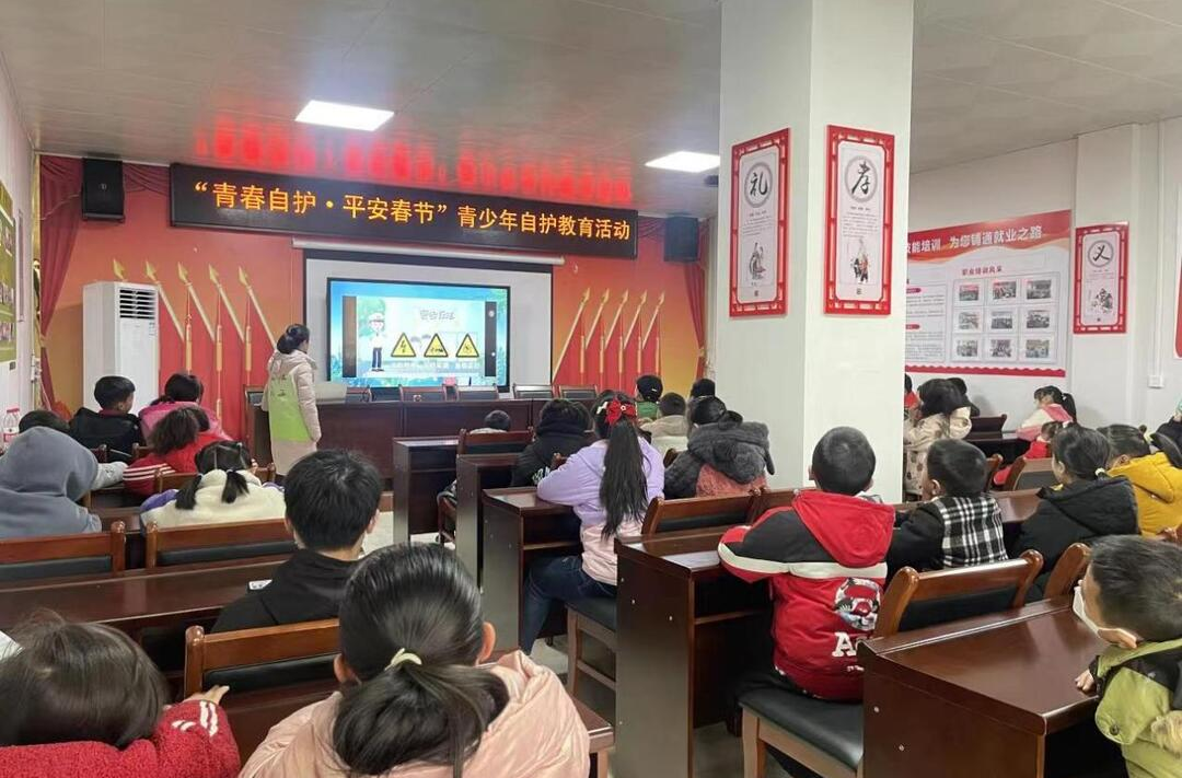 青春自护•平安春节丨芷江团县委开展青少年自护教育活动