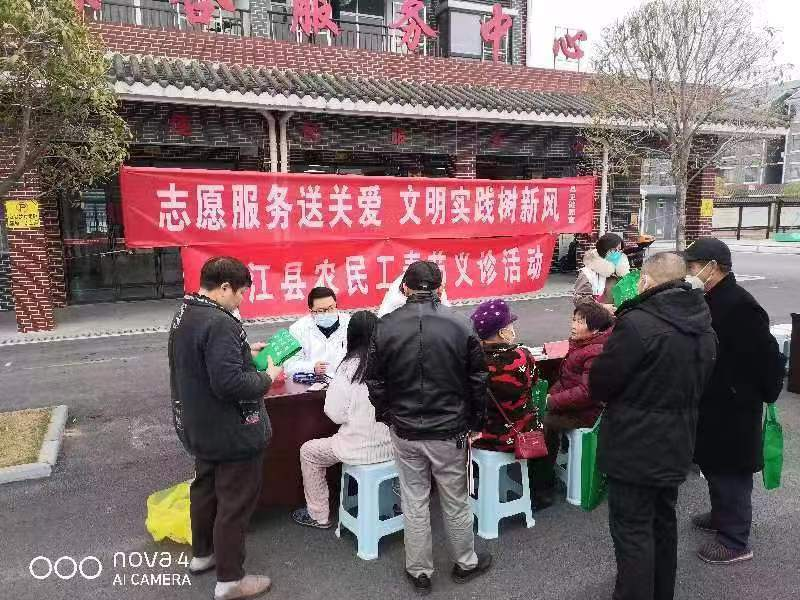 芷江：多部门联合开展“湘融湘爱·春暖农民工”服务行动