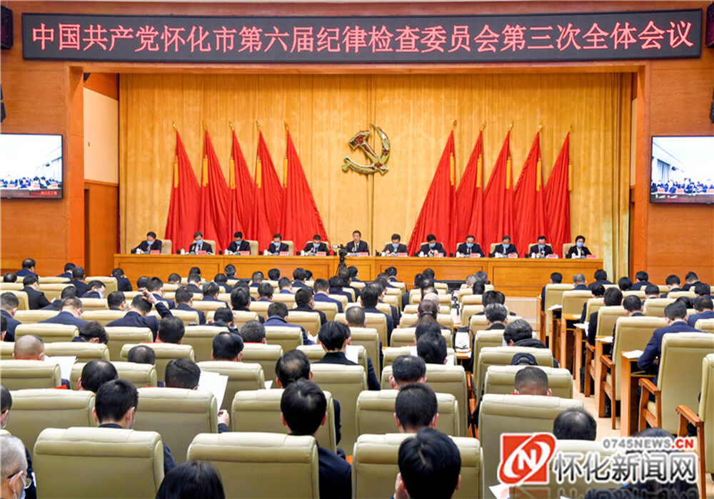 许忠建：一刻不停推进全面从严治党