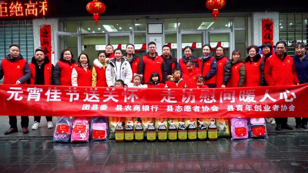芷江：元宵佳节送关怀 走访慰问暖人心