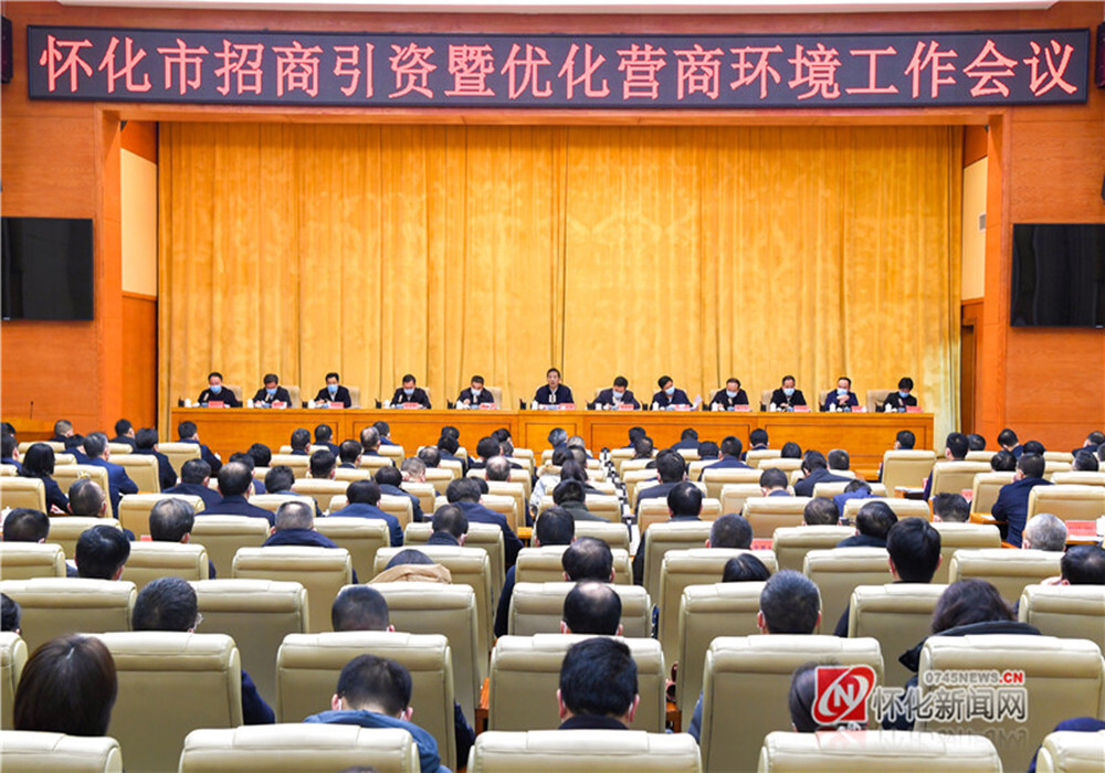 许忠建：以奋进姿态全力以赴拼经济