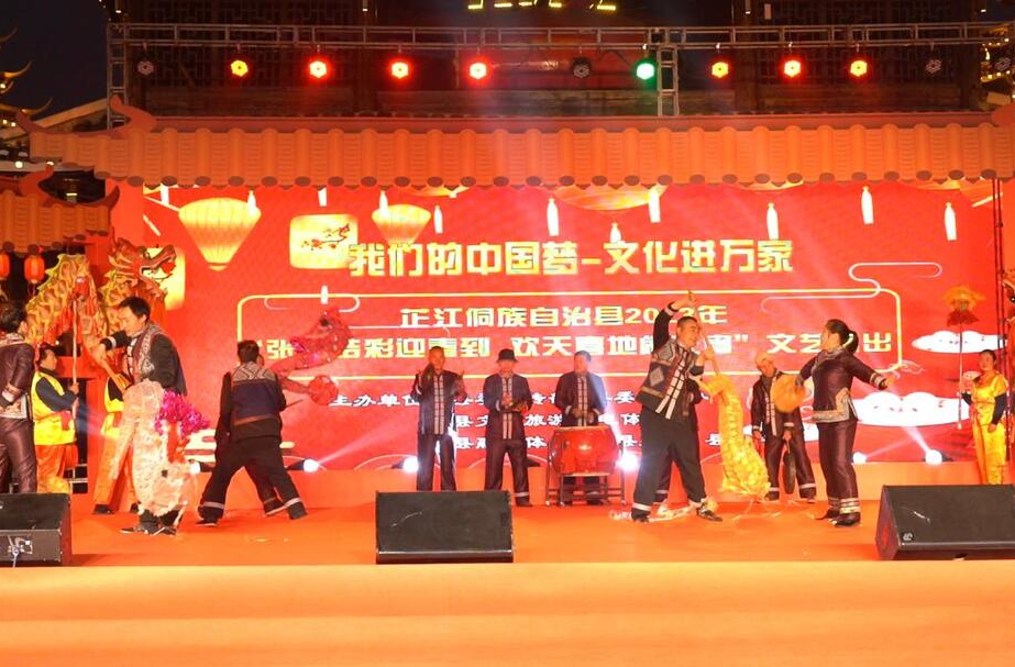 我们的中国梦 文化进万家 丨芷江：欢天喜地闹元宵 孽龙舞动新希望