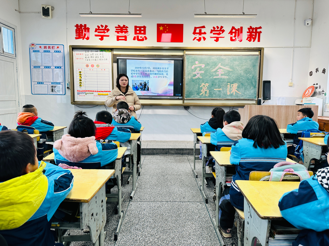 河西小学：奋发“兔”强  安全记心间