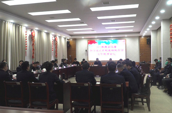 芷江召开财源建设暨税费精诚共治工作联席会