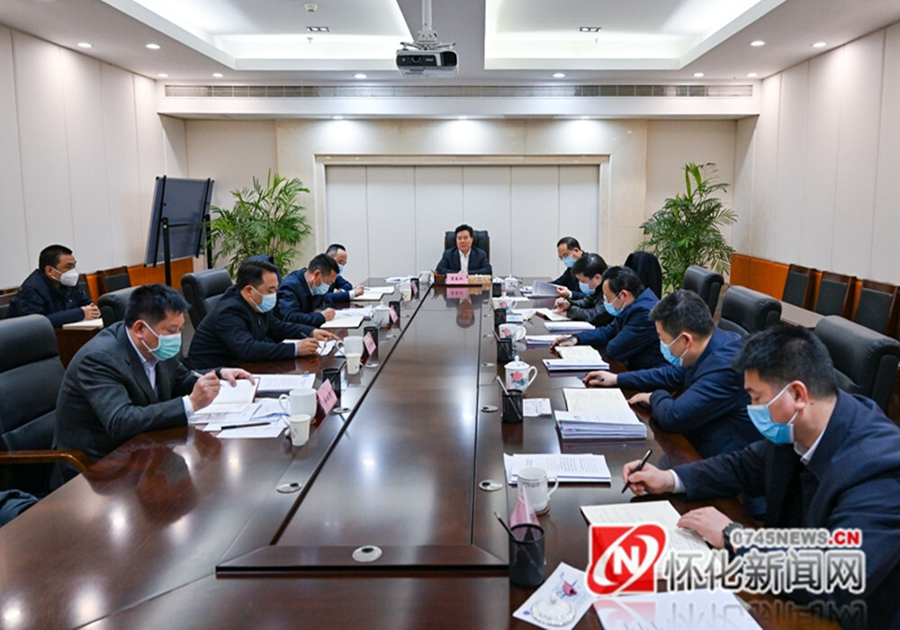 怀化市政府党组召开2022年度民主生活会