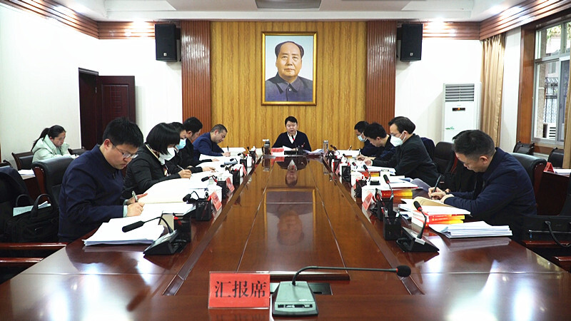 县委常委班子举行2022年度民主生活会会前学习暨县委理论学习中心组2023年第一次集体学习