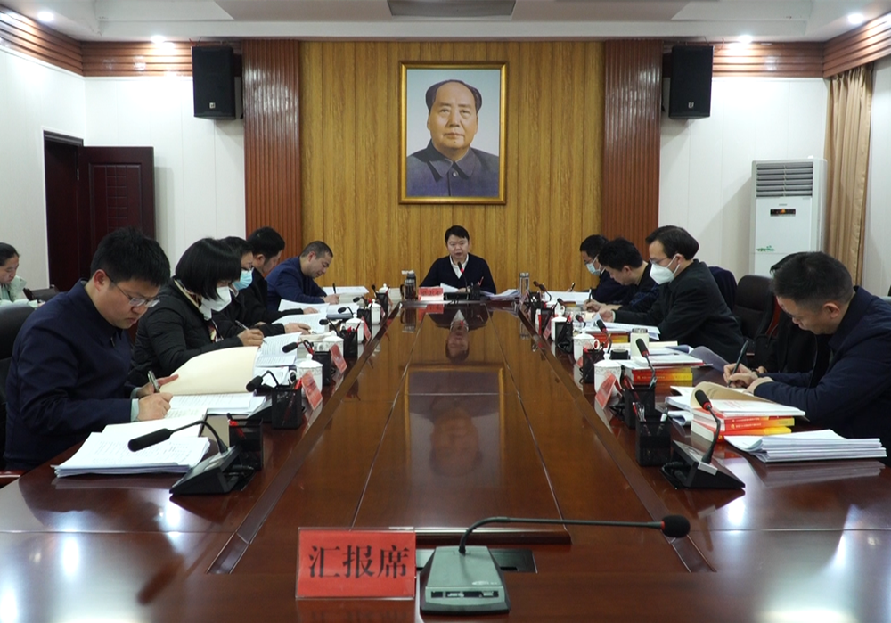 县委常委班子举行2022年度民主生活会会前学习暨县委理论学习中心组2023年第一次集体学习