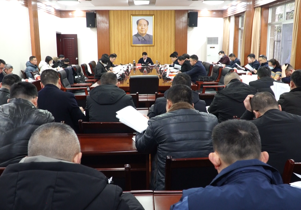 2023年第三次县委常委会会议召开 梁志平主持