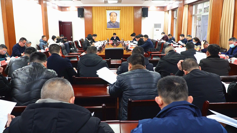 2023年第三次县委常委会会议召开 梁志平主持