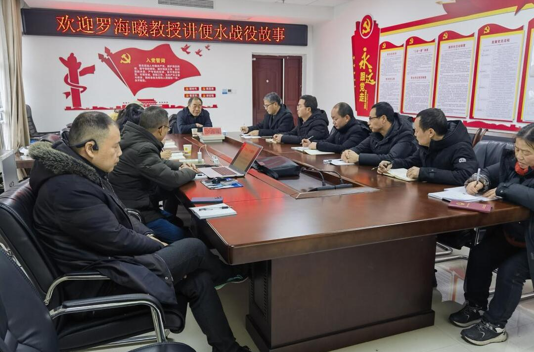 学习红军敢战必胜，在新起点上开新局 国防大学战略学教授罗海曦到芷江史志研究室宣讲红军故事