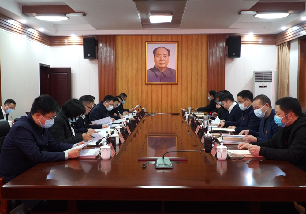 县委常委会召开2022年度民主生活会 梁志平主持并总结讲话