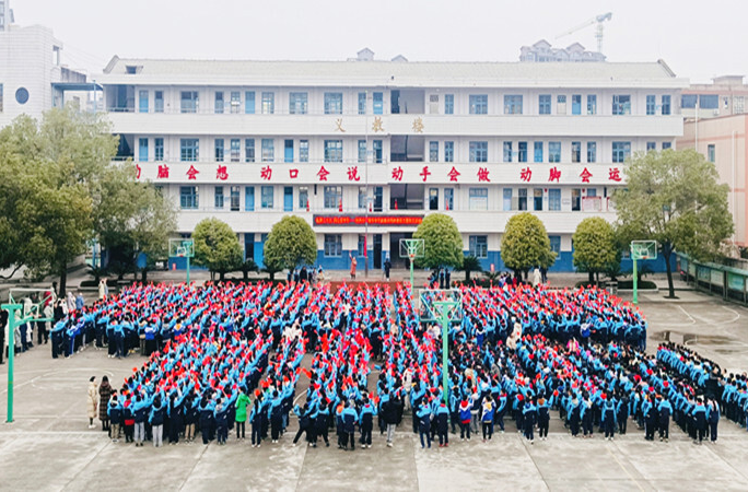 河西小学举行“礼赞二十大 同心爱中华 ”暨2023年春季开学典礼