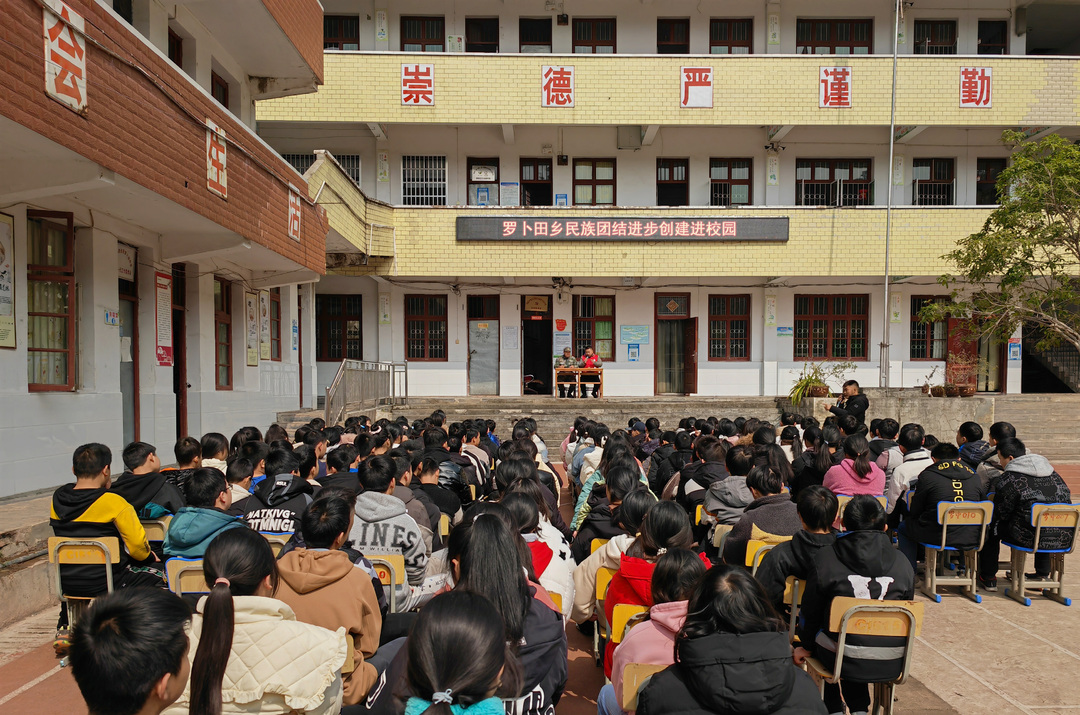罗卜田乡：民族团结进步创建进校园 和谐之花满园开