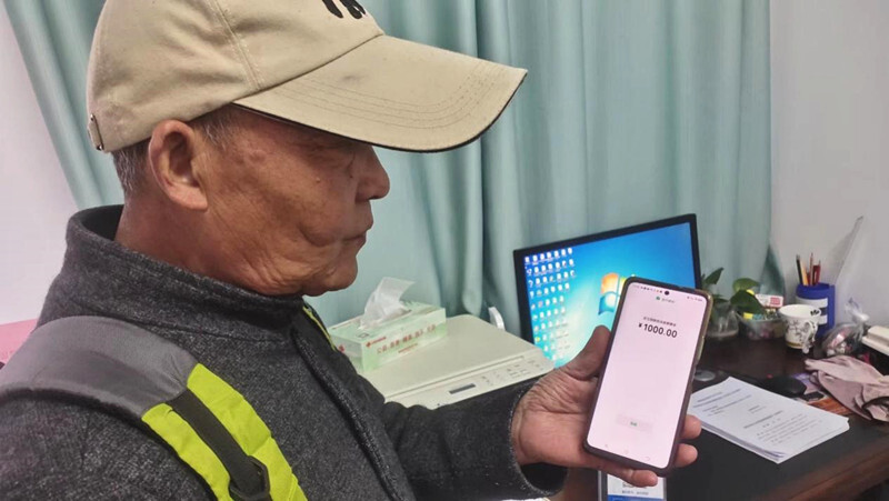 点赞！芷江六旬老人慷慨捐赠1000元