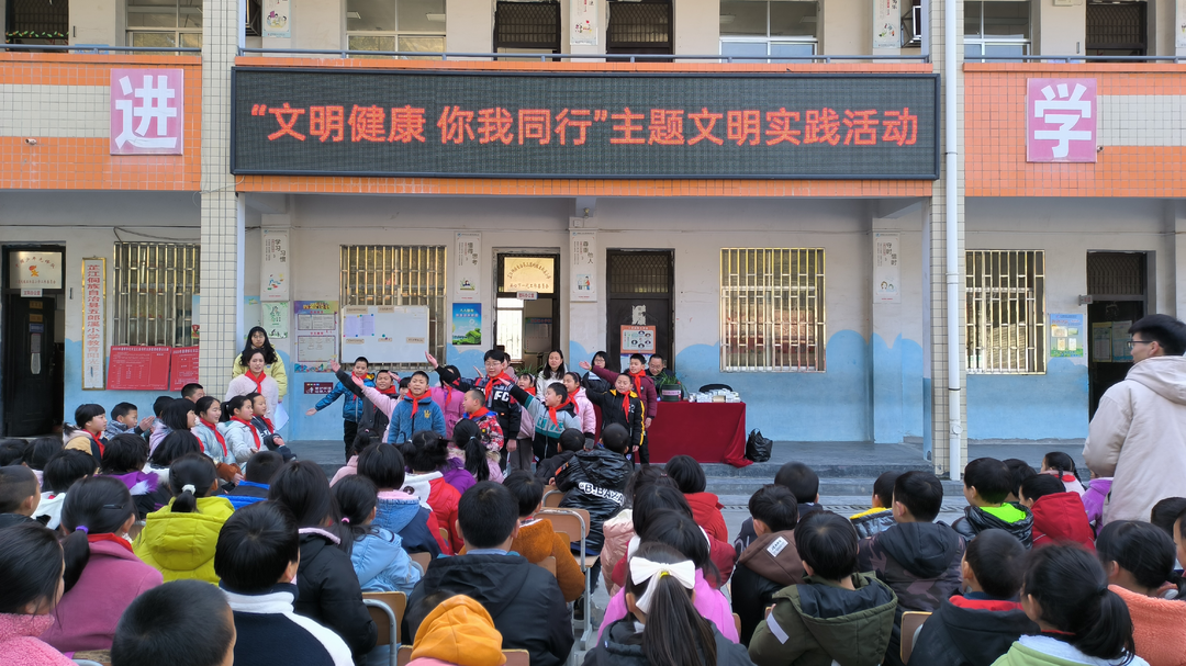 三道坑镇：文明实践进校园 丰富多彩第一课