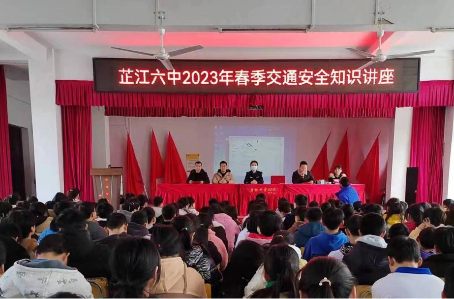 岩桥镇：开展交通安全知识进校园宣讲活动