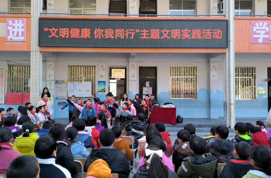 三道坑镇：文明实践进校园 丰富多彩第一课