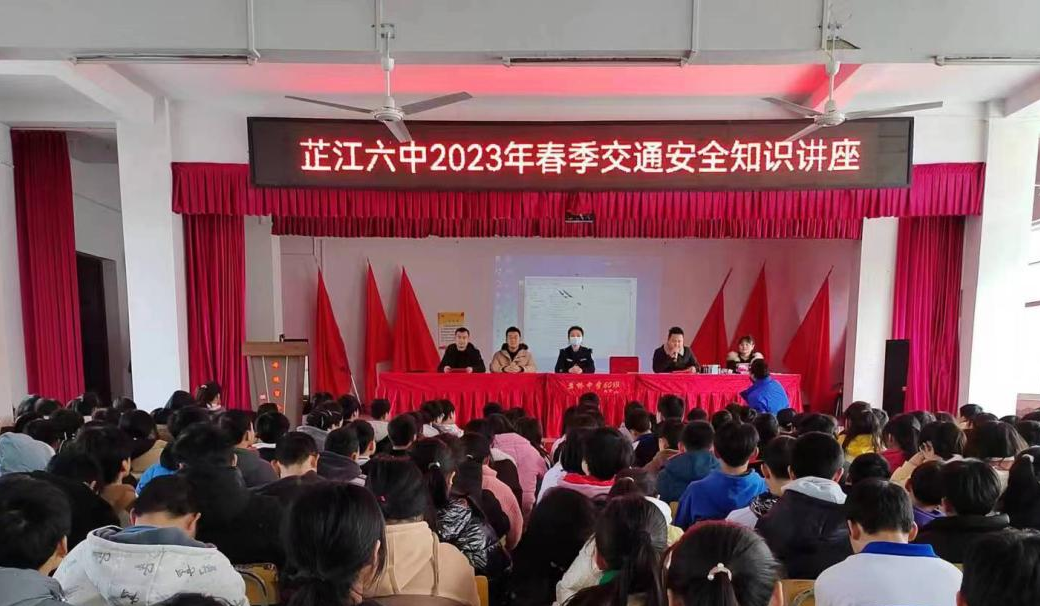岩桥镇开展交通安全知识进校园宣讲活动