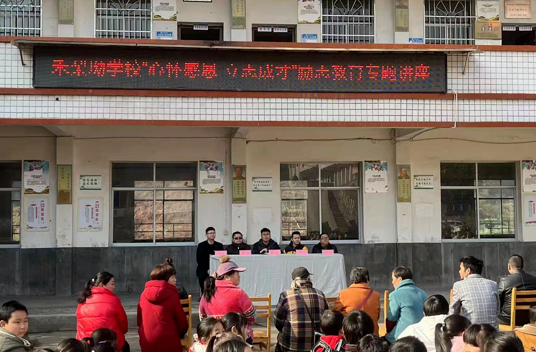 禾梨坳乡：开展“心怀感恩 立志成才”主题讲座
