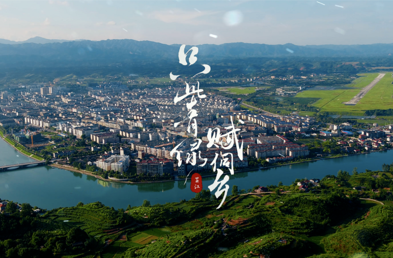 芷江这十年：生态文明建设和生态环境保护 取得全方位进步