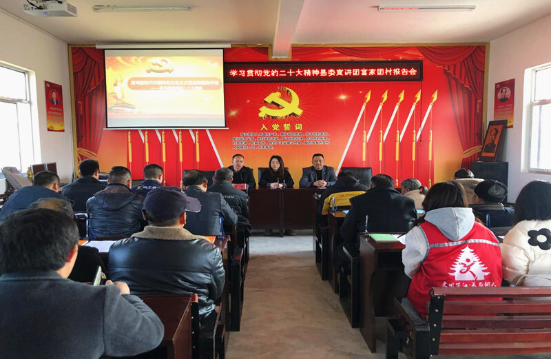 二十大精神进基层丨芷江县委宣讲团到土桥镇开展党的二十大精神宣讲