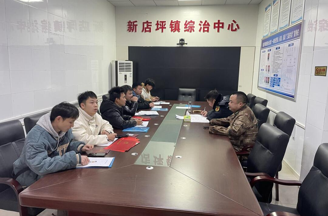 新店坪镇：严格把好征兵政审关