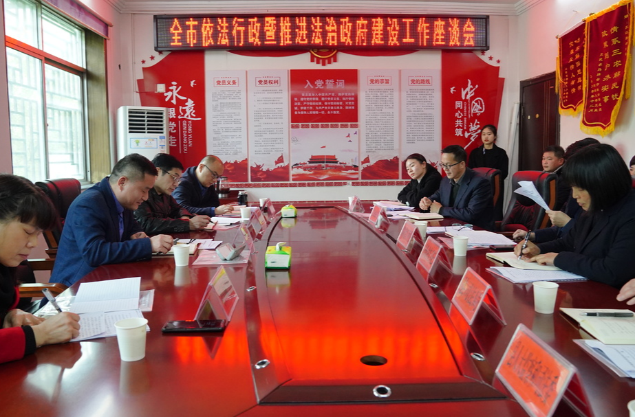 向守清调研我县依法行政暨推进法治政府建设工作