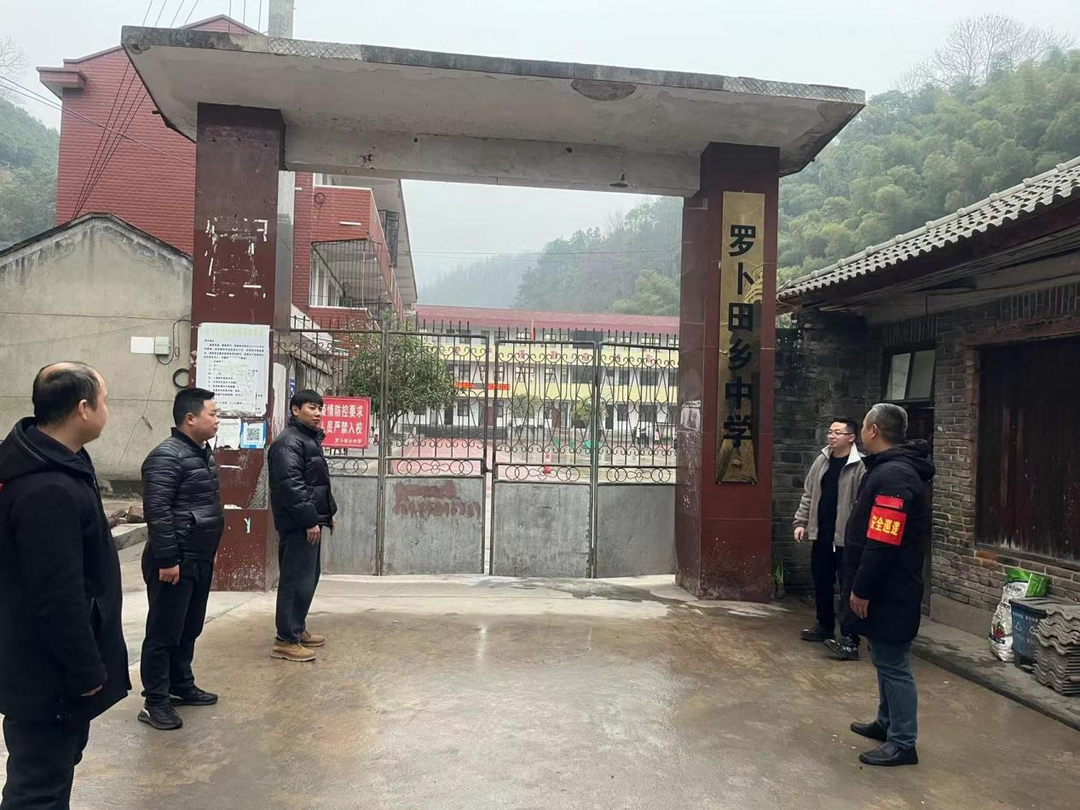 罗卜田乡：持续开展校园周边环境治理