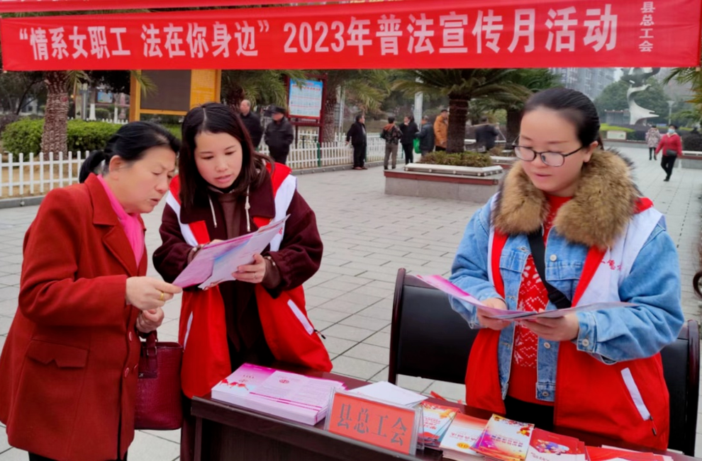 芷江总工会“情系女职工·法在你身边” 掀起普法热潮