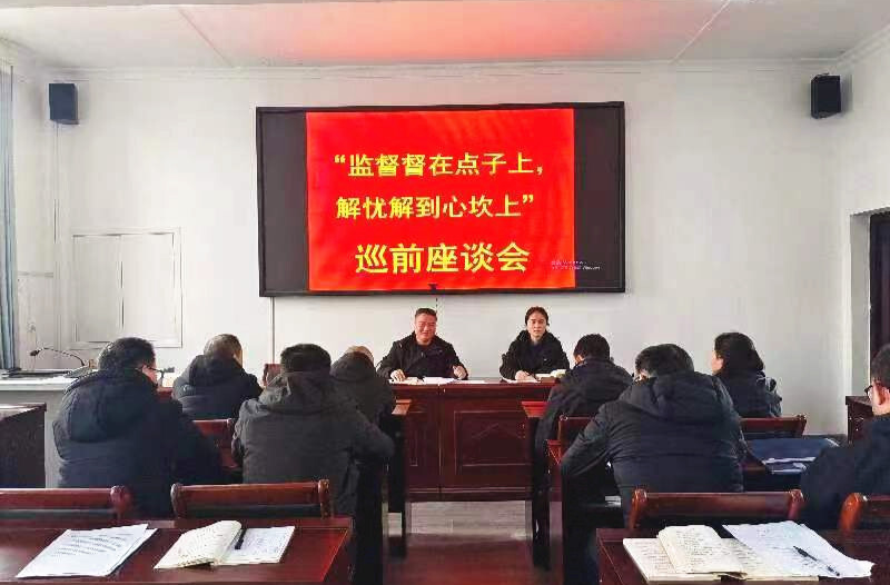 芷江：巡前座谈会  加油鼓劲再出发