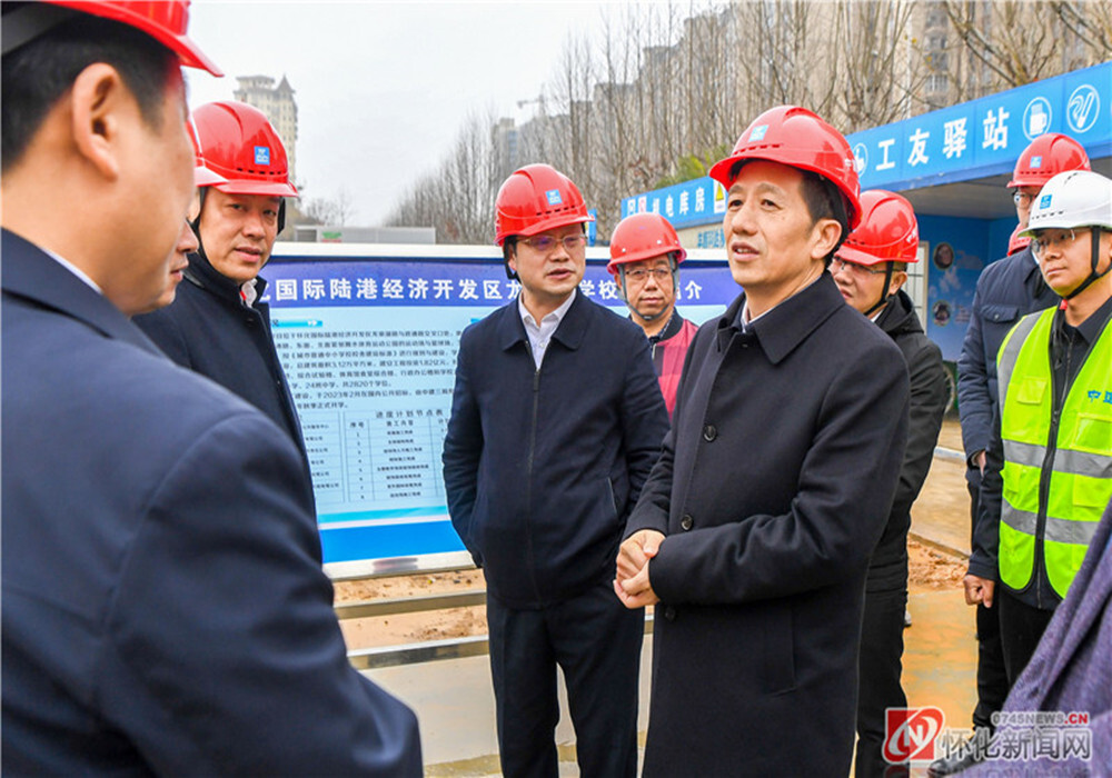 许忠建专题调研鹤中一体化发展工作