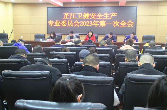 打好安全生产翻身仗丨芷江：严守安全生产红线