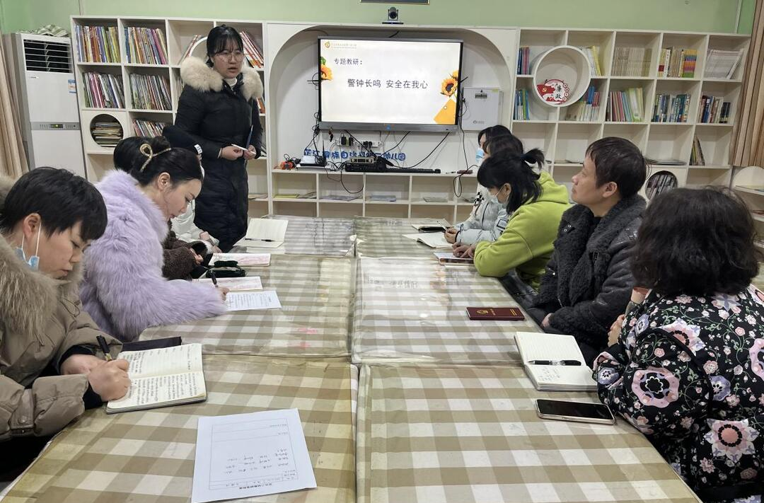 打好安全生产翻身仗丨芷江二幼：开展“警钟长鸣 安全在我心”互动式安全专题教研活动