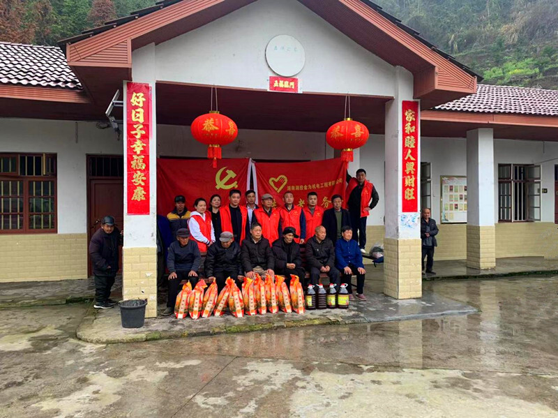 冷水溪乡：情系敬老院，爱心志愿行