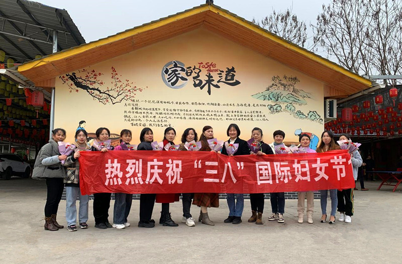 芷江农业农村局开展“携手共进 三农有我”庆祝“三八”妇女节活动