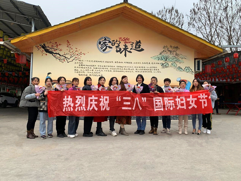 芷江农业农村局开展“携手共进 三农有我”庆祝“三八”妇女节活动