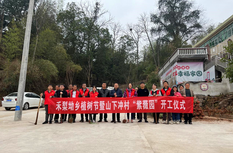 禾梨坳乡：植下紫薇树 开出幸福花