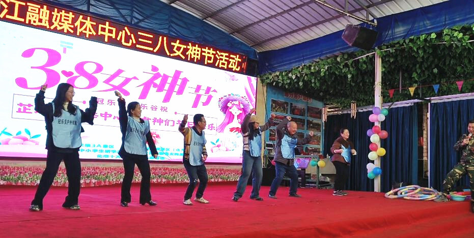 芷江融媒体中心开展“三八”妇女节活动
