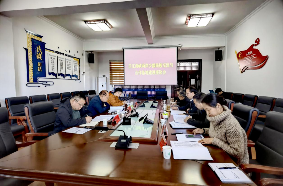 省民宗委调研组谢型琦一行调研指导芷江海峡两岸少数民族交流与合作基地建设工作