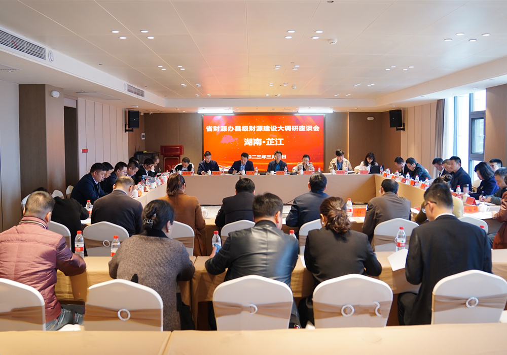 省财源办赴我县调研督导财源建设工作