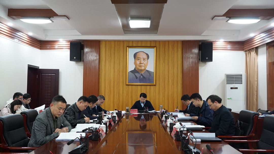 2023年第五次县委常委会会议召开 梁志平主持