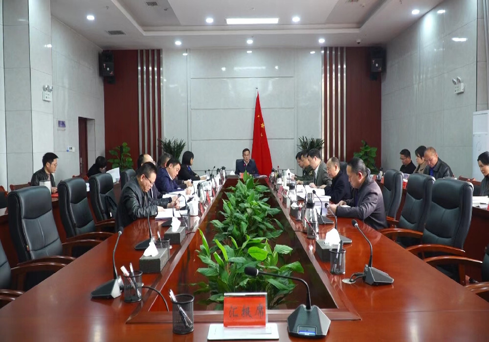 第九届县人民政府2023年第三次常务会议召开 梁元和主持