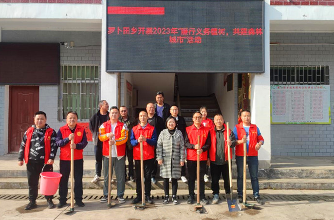 罗卜田乡：植树造林添新绿 人居环境再提升
