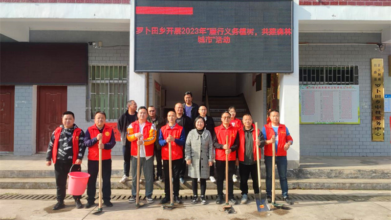 罗卜田乡：植树造林添新绿 人居环境再提升