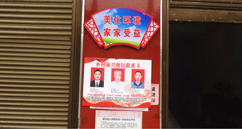 梨溪口乡：小小便民联系卡   服务群众零距离