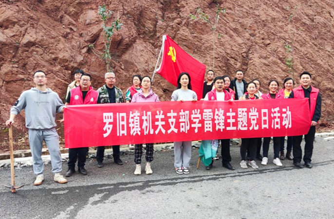 罗旧镇：植树美化环境 助力乡村振兴