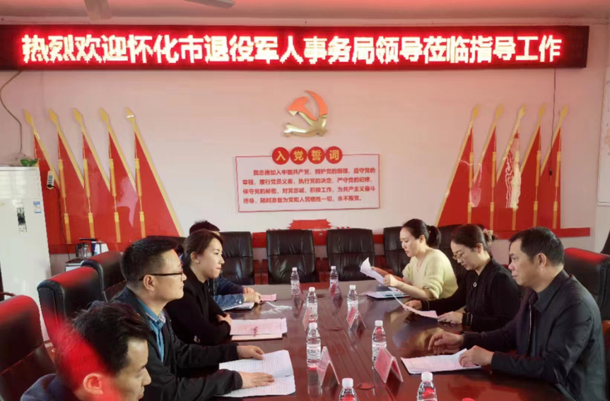 晓坪乡：以检促“动”  推动退役军人管理服务保障工作再升级